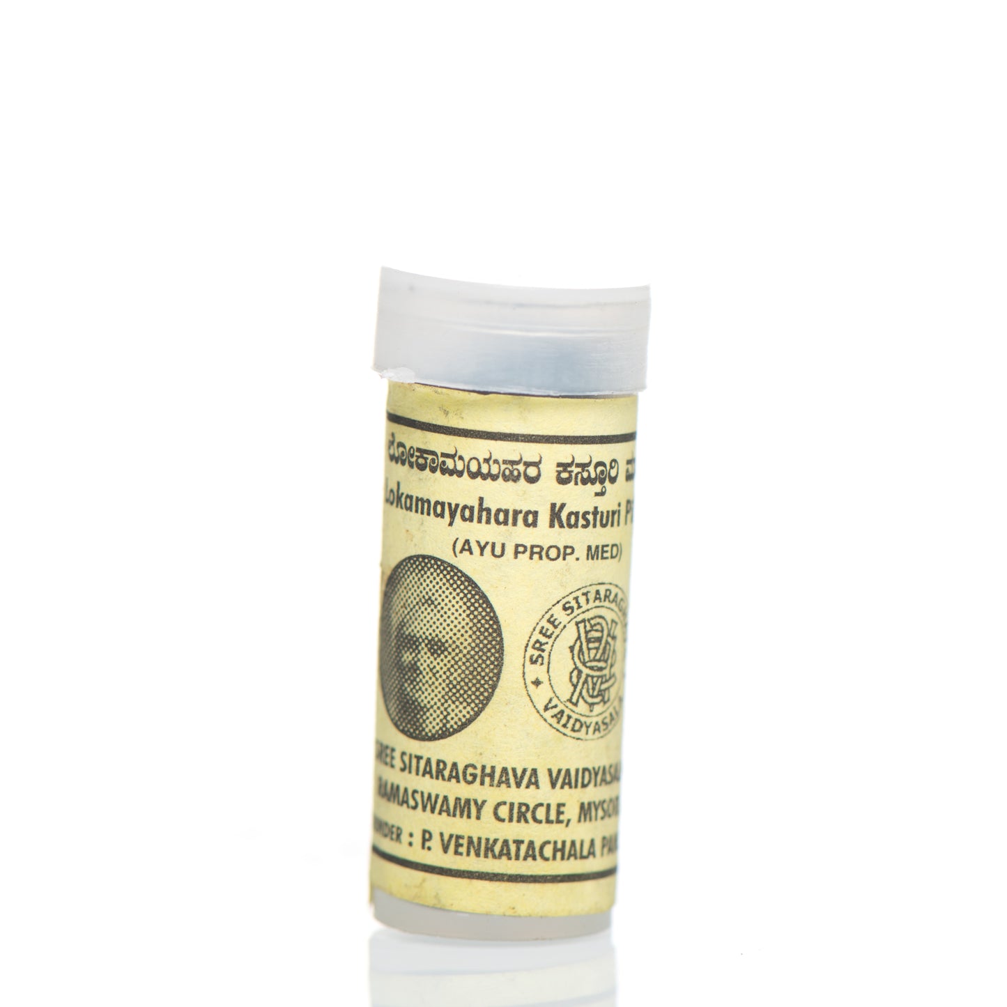Lokamayahara Kasturi Pills